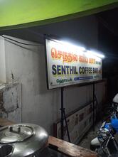 Senthil Coffee Bar