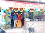 Shri Kush Restaurant