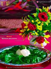 Uttarakhandi momos wala