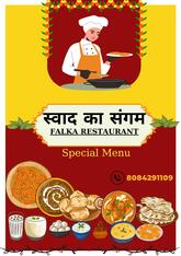 Swaad ka Sangam Falka Restaurant