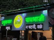 Atul Pavbhaji & Juice Bar