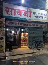 New Sawji Khanwal Restaurants