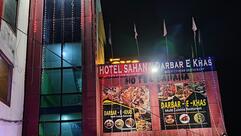Hotel Sahana & Restaurant
