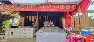 Kushwaha Sweet House