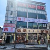 꿔바로우주는마라탕