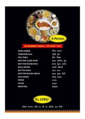 The Bombay Kitchen (Kosamba)