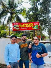 HOTEL APPAPAN’S MACHERY - ഹോട്ടൽ അപ്പാപ്പൻസ് മാച്ചേരി