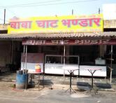Bawa Chat Bhandar