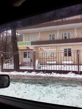 Столовая