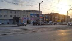 Чайхана