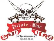 Бар "Пират"