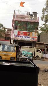 माँ भवानी रेस्टोरेंट