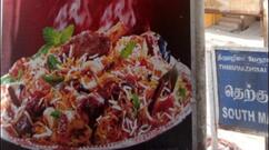 Nellai Naattamai Unavagam