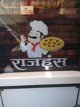 Rajhans Sweets Bina Itawa