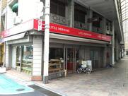 リトルマーメイド 三島（山田）店