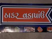 Thakar Vadapav