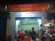 AL-ZAIQA CHINESE FAST FOOD AND TIFFINS