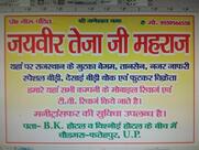 मुस्कान ढाबा अंकित सिंह गौतम NEERU PANDIT