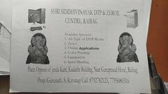 Siddhivinayak dtp Raibag