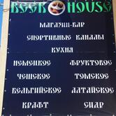 Beerhouse