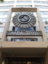 Столовая в ДК Профсоюзов