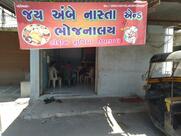 Jay Ambe Nasta And Bhojnalay