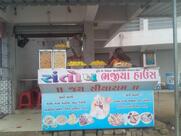 Santosh bhajiya house