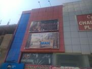 CHAITANY CINEMA MANAWAR