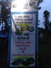 Toddy Shop Choyyamkod