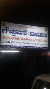 Gowdara Badoota