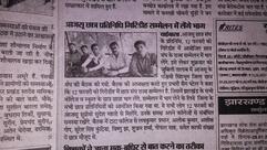 Jai Mata Di Chat Centre