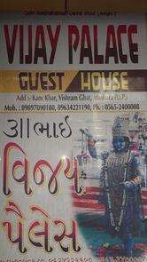 Vijay Palace