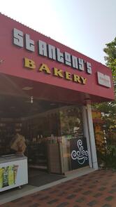 St Antony's Bakery