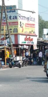 Sangeeta Bakery