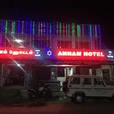Annam Hotel Family Restaurant.