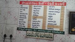 Sai Charanam Aritaku Tiffins And Mess