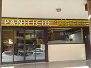 Lievito Pizza Pane Dolci - Forno Tor Tre Teste