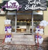 Antep Baklava Gostivar - HQ