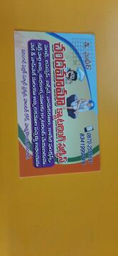 Chandhamama curry point