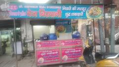 S K Veg Biryani Nithari Ki Mashoor Biryani