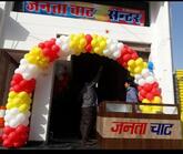 Janta Chat Kankroli , Rajsamand