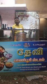 DEVI PANIPOORI STALL