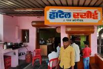 HOTEL GOROBA TER हॉटेल गोरोबा तेर (ज्ञानेश्वर खरात)