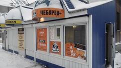 Дом хлеба