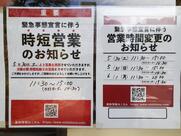㈱みづほ野 本社