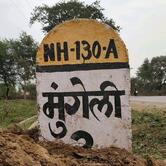 Yashoda Hotel, Lormi