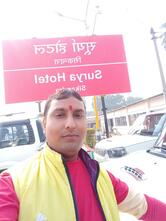 Traveni jan seva kendra nevilganj achalda