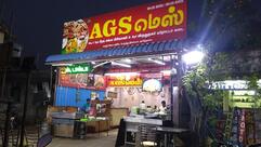 AGS Mess