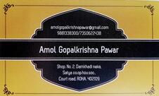 Hotel Kolhapuri /Malwani