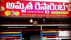 Amrutha Resturant
